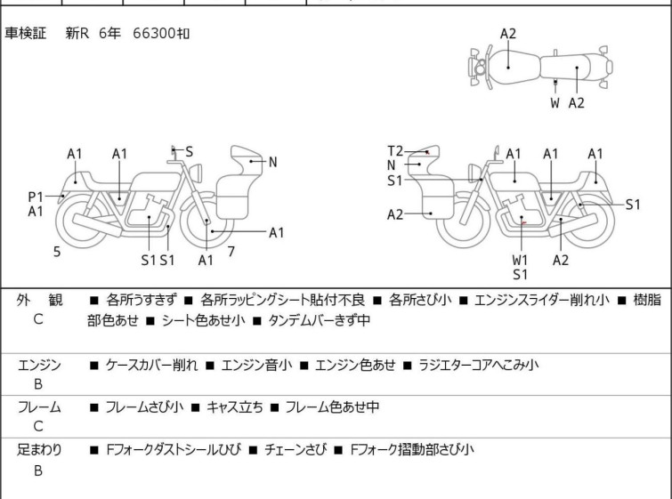 Мотоцикл Kawasaki ER-6N с пробегом 73537 km с пробегом 73537 km