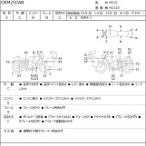 Мотоцикл Honda CRM250AR з пробігом 953 km з пробігом 953 km