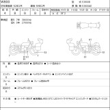 Мотоцикл Kawasaki W800 з пробігом 46213 km
