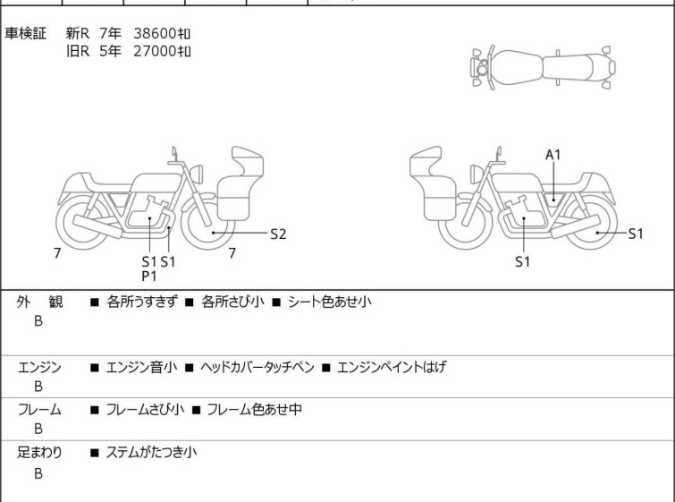 Мотоцикл Kawasaki W800 з пробігом 46213 km