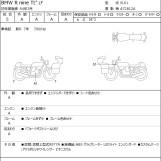 Мотоцикл BMW R NINE T PURE с пробегом 8591 km с пробегом 8591 km