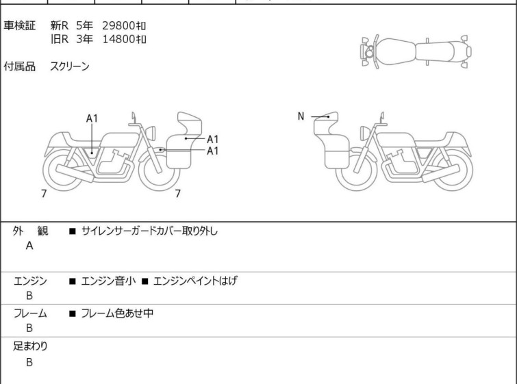 Мотоцикл Honda GL1800 TOUR с пробегом 37900 km с пробегом 37900 km