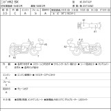 Мотоцикл Kawasaki NINJA H2 SX с пробегом 3768 km с пробегом 3768 km