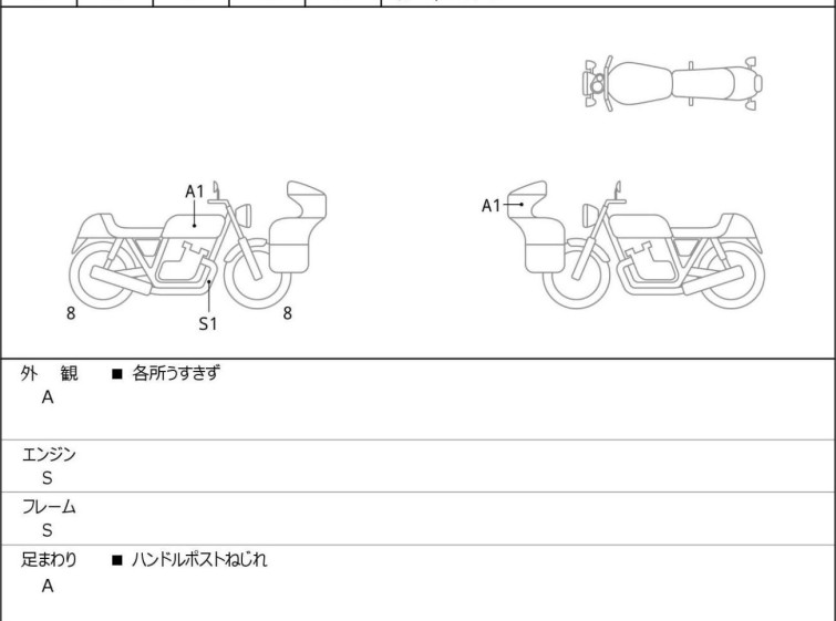 Мотоцикл Ducati HYPERMOTARD 698 MONO RVE з пробігом 1437 km з пробігом 1437 km