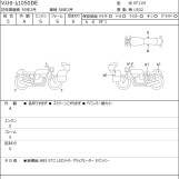 Мотоцикл Suzuki V-STROM DL1050XT з пробігом 3073 km з пробігом 3073 km