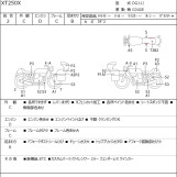 Мотоцикл Yamaha с пробегом 30752 km с пробегом 30752 km