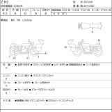 Мотоцикл Kawasaki NINJA H2 с пробегом 16395 km с пробегом 16395 km