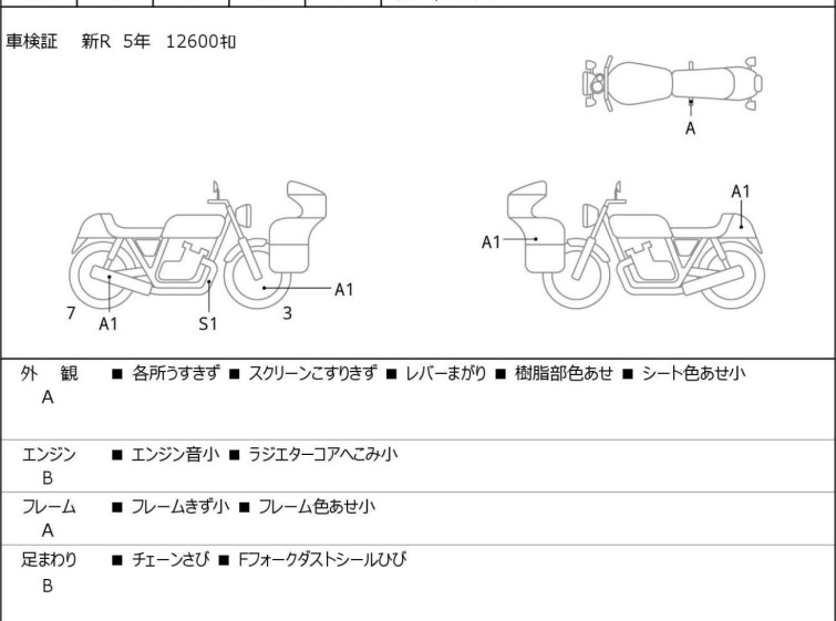 Мотоцикл Kawasaki NINJA H2 с пробегом 16395 km с пробегом 16395 km