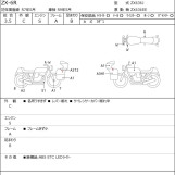 Мотоцикл Kawasaki ZX-6R с пробегом 1790 km с пробегом 1790 km