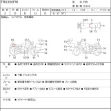 Мотоцикл Honda TRX300FW