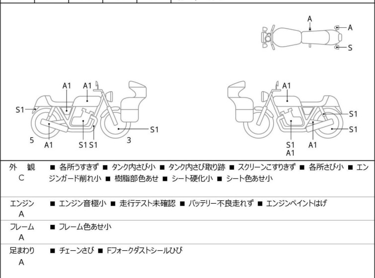 Мотоцикл Kawasaki ESTRELLA з пробігом 3750 km з пробігом 3750 km