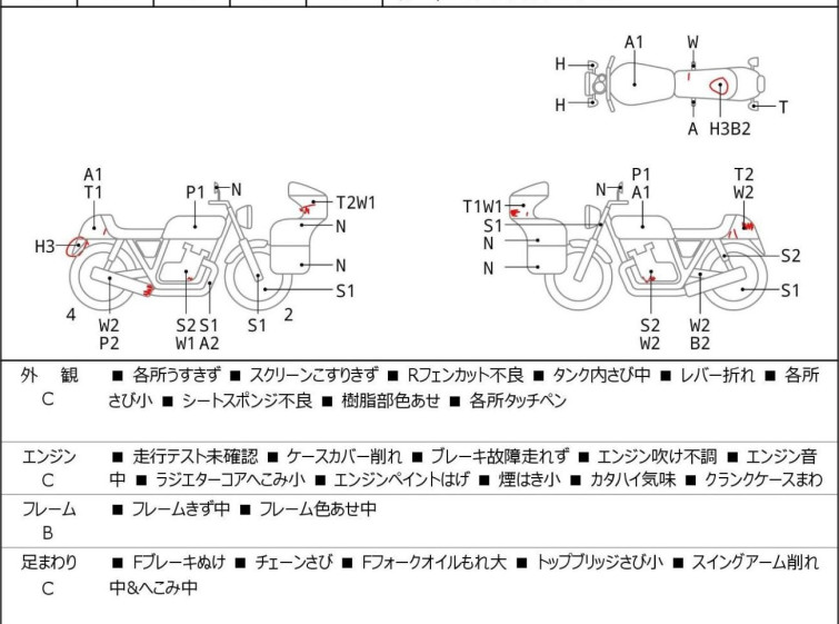 Мотоцикл Kawasaki ZXR250 з пробігом 50074 km з пробігом 50074 km