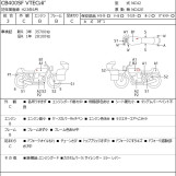 Мотоцикл Honda CB400SFV с пробегом 42681 km с пробегом 42681 km