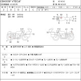 Мотоцикл Honda CB400SFV