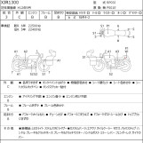 Мотоцикл Yamaha XJR1300 з пробігом 25947 km з пробігом 25947 km
