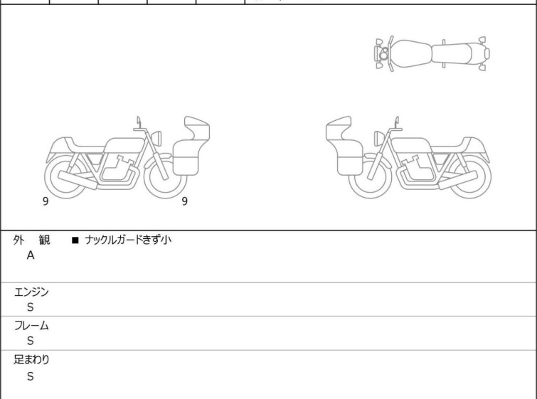 Мотоцикл KTM 1290 SUPER ADVENTURE S