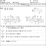 Мотоцикл Kawasaki NINJA ZX-10R с пробегом 46833 km с пробегом 46833 km