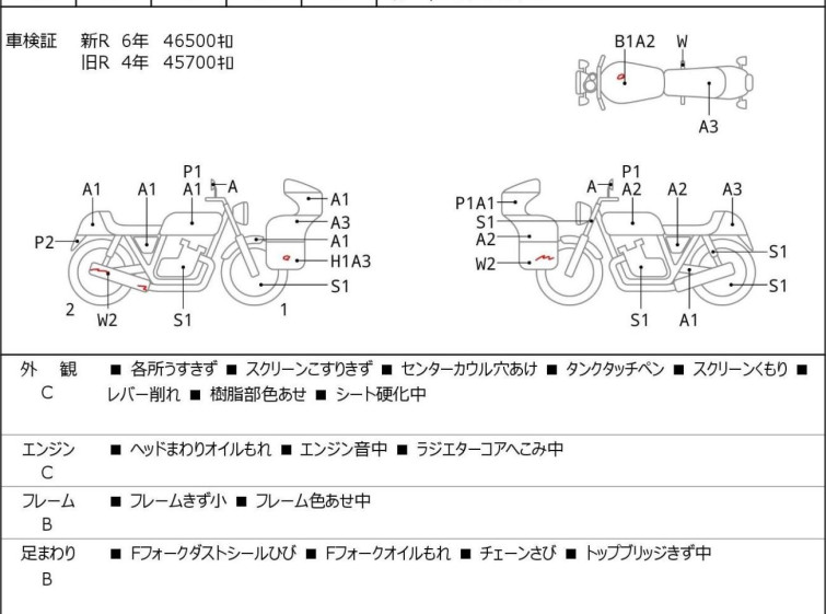 Мотоцикл Kawasaki NINJA ZX-10R с пробегом 46833 km с пробегом 46833 km