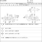 Мотоцикл Yamaha SEROW XT225 с пробегом 18042 km с пробегом 18042 km