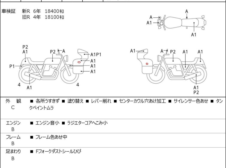 Мотоцикл Suzuki GSX-R1000 з пробігом 18471 km з пробігом 18471 km