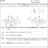 Мотоцикл Kawasaki 250TR з пробігом 34593 km з пробігом 34593 km