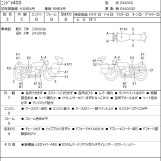 Мотоцикл Kawasaki NINJA400 с пробегом 34137 km с пробегом 34137 km