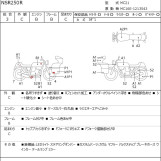 Мотоцикл Honda NSR250R с пробегом 40389 km с пробегом 40389 km
