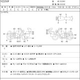 Мотоцикл Yamaha YZ250F