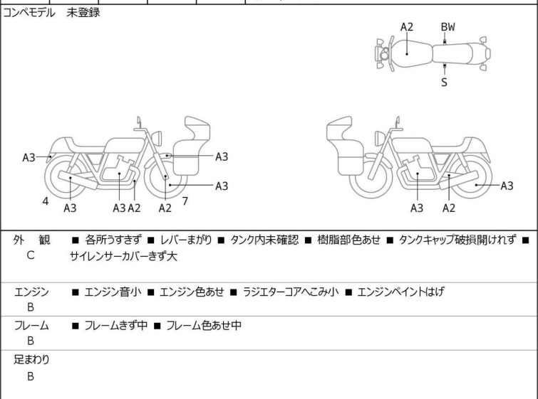 Мотоцикл Montesa COTA4RT
