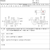 Мотоцикл Yamaha TW200 с пробегом 11524 km с пробегом 11524 km