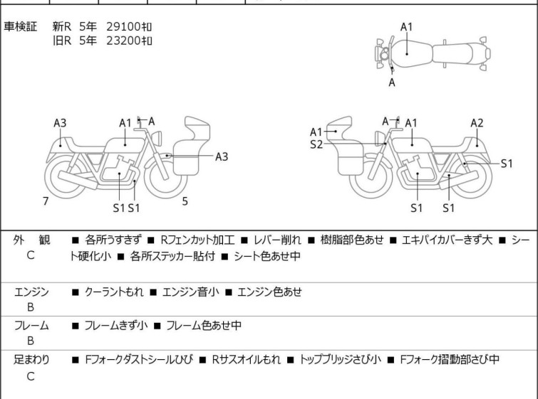 Мотоцикл HD STREET ROD XG750A з пробігом 31099 km з пробігом 31099 km