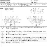 Мотоцикл Suzuki GSX400 IMPULSE з пробігом 18415 km з пробігом 18415 km