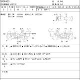 Мотоцикл Yamaha SRX400 з пробігом 7243 km з пробігом 7243 km