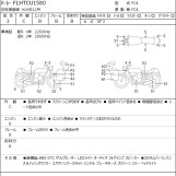 Мотоцикл HD ELECTRA GLIDE FLHTCU1580 с пробегом 22901 km с пробегом 22901 km