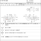 Мотоцикл Yamaha DRAGSTAR XVS250 с пробегом 26272 km с пробегом 26272 km