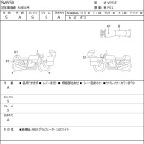Мотоцикл Suzuki SV650 с пробегом 1951 km с пробегом 1951 km