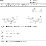 Мотоцикл Yamaha FZ25 з пробігом 2928 km з пробігом 2928 km