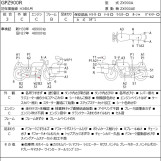 Мотоцикл Kawasaki GPZ900R з пробігом 49693 km з пробігом 49693 km