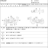 Мотоцикл Honda VTR250F с пробегом 13566 km с пробегом 13566 km