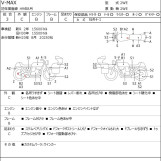 Мотоцикл Yamaha V-MAX1200 з пробігом 15805 m з пробігом 15805 m