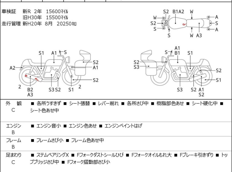 Мотоцикл Yamaha V-MAX1200 з пробігом 15805 m з пробігом 15805 m
