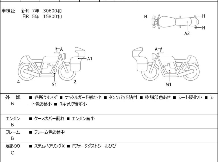 Мотоцикл Yamaha TRACER9 GT з пробігом 31999 km з пробігом 31999 km