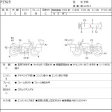 Мотоцикл Yamaha FZS25 с пробегом 46963 km с пробегом 46963 km