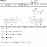 Мотоцикл Suzuki GSR250F с пробегом 13657 km с пробегом 13657 km