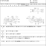 Мотоцикл Yamaha DRAGSTAR XVS250 з пробігом 23688 km з пробігом 23688 km