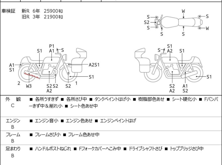 Мотоцикл Yamaha DRAGSTAR XVS400 з пробігом 26149 km з пробігом 26149 km