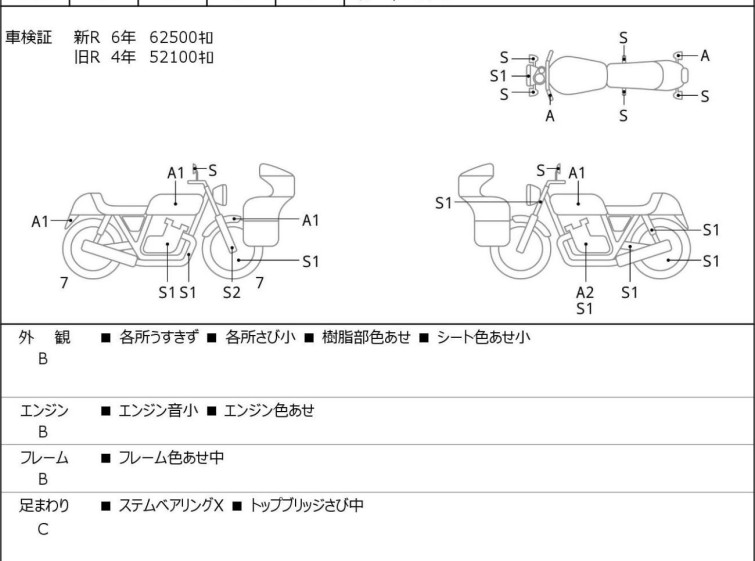 Мотоцикл HD LOW RIDER FXDL1580 з пробігом 66018 km з пробігом 66018 km