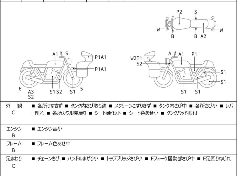 Мотоцикл Honda VTR250F з пробігом 2182 km з пробігом 2182 km