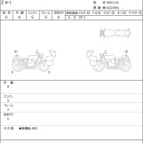 Мотоцикл Yamaha MAJESTY 125 с пробегом 110 km