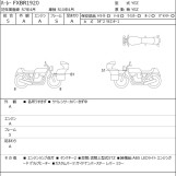Мотоцикл HD FXBR1920 с пробегом 433 km с пробегом 433 km